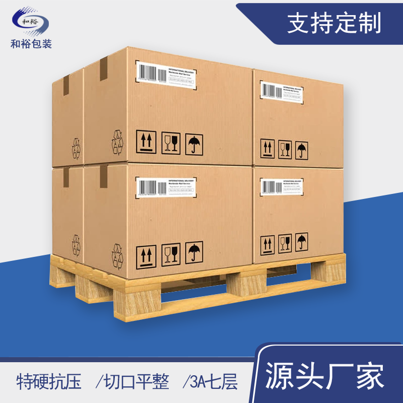 潍坊市重型纸箱与各类纸箱有什么区别？