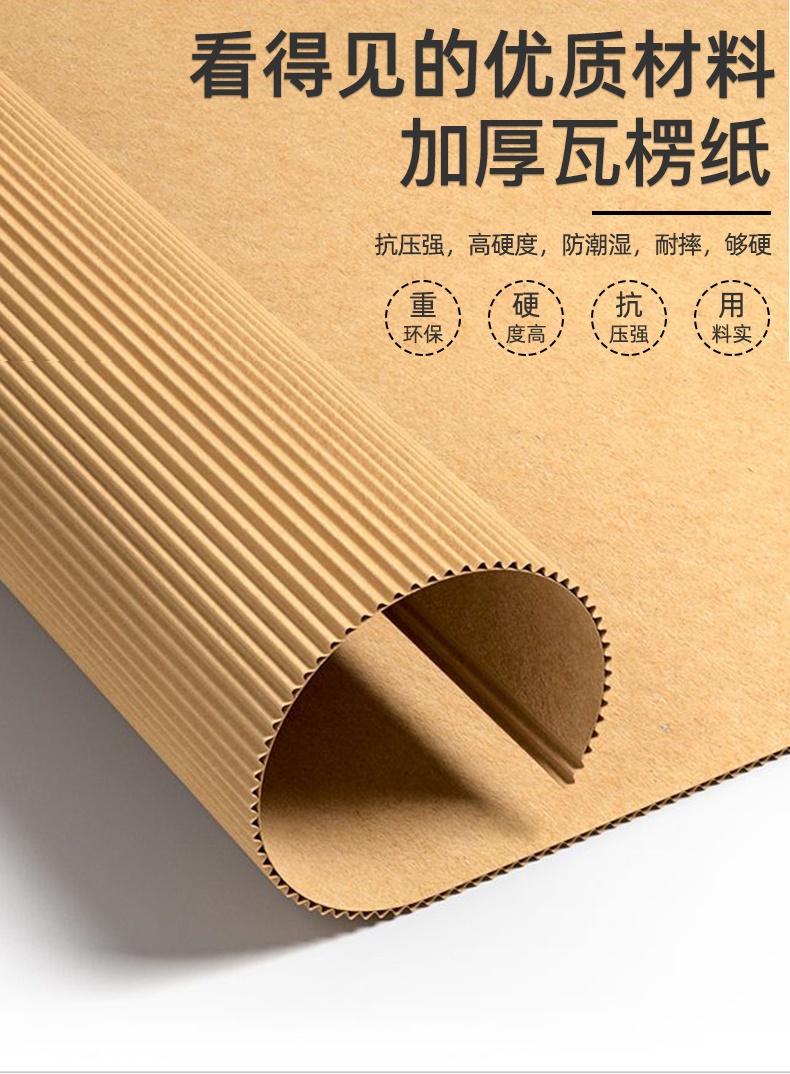 潍坊市分析购买纸箱需了解的知识