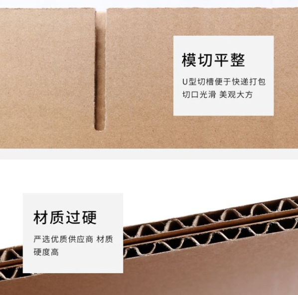 潍坊市纸箱厂生产质量如何控制？
